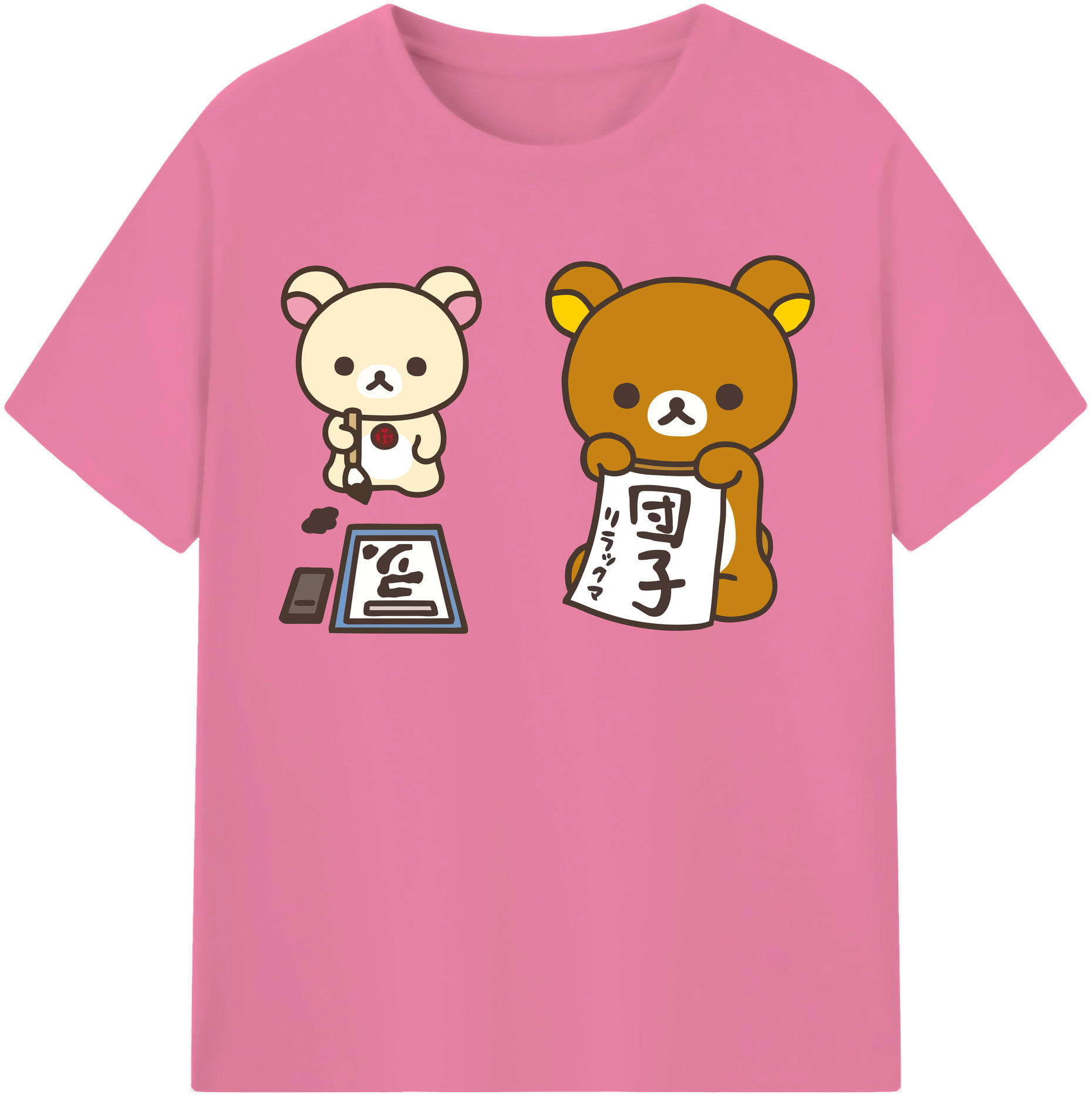 （画像用） リラックマ リラックマ キイロイトリ Rilakkuma Korilakkuma Kiiroitori 綿100％半袖Tシャツ（フロントプリント）